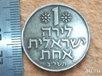 Лот: 9601159. Фото: 6. Монета 1 лира одна Израиль 1972...