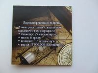 Лот: 9092575. Фото: 2. Альбом - планшет для 2х монет... Монеты