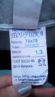 Лот: 10028957. Фото: 7. Подушки пуховые. Новые