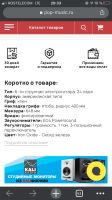 Лот: 17569620. Фото: 7. Электрогитара Cort KX100 Metallic...