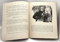 Лот: 25061612. Фото: 5. 📕 А. И. Герцен. Сорока-воровка...
