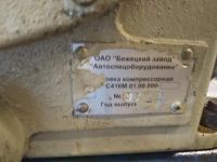 Лот: 20754522. Фото: 4. Компрессор С416М (1350л/мин; 10бар... Красноярск