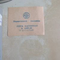 Лот: 22394172. Фото: 6. Бобина 18 см катушка записи A...