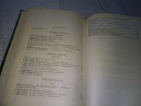 Лот: 18835935. Фото: 3. Валишевский, Казимир Петр Великий... Литература, книги