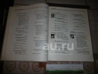 Лот: 25857980. Фото: 5. "Познание продолжается". Академия...