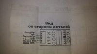 Лот: 15480608. Фото: 3. Предусилитель для магнитной головки... Красноярск