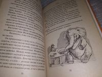 Лот: 8504957. Фото: 15. А. И. Куприн. Повести и рассказы...
