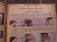 Лот: 12461945. Фото: 3. Девчонки-мальчишки. Школа ремёсел... Литература, книги