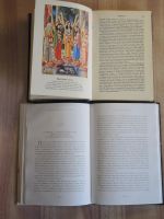 Лот: 19038080. Фото: 4. 2 книги учение Шри Чаитанйи Шачинандана...