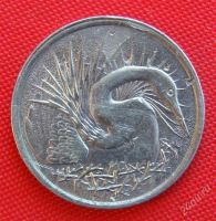 Лот: 1589220. Фото: 2. (№761) 5 центов 1976 (Сингапур... Монеты