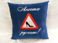 Лот: 1053353. Фото: 11. Крутой подарок! АКЦИЯ! Автомобильная...