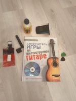 Лот: 21166023. Фото: 5. Акустическая гитара Yamaha f310