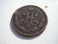 Лот: 8251755. Фото: 4. 1/2 копейки 1899 года. С рубля... Красноярск