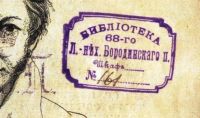 Лот: 20045870. Фото: 4. Т. Гофман. Серапионовы братья... Красноярск