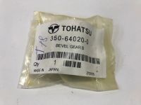Лот: 20404507. Фото: 2. Шестерня редуктора "В" 350-64020-0... Водный транспорт