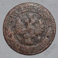 Лот: 12643406. Фото: 2. 1 копейка 1903 (86). Монеты