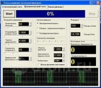 Лот: 15302030. Фото: 8. Автоэлектрик 12v 24v в Красноярске...