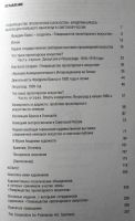 Лот: 11104095. Фото: 3. Товарищество пролетарского искусства... Литература, книги