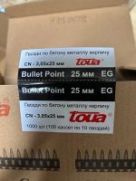 Лот: 25646114. Фото: 2. Гвозди для монтажного пистолета. Строительные материалы