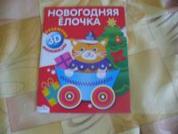 Лот: 4163719. Фото: 5. Благотворительный аукцион - творчество...