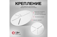 Лот: 23677459. Фото: 2. Кронштейн-переходник 21ВЕК-СВЕТ. Строительство и ремонт