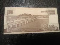 Лот: 21219406. Фото: 2. Северная Корея 5 вон 1998 UNC. Банкноты