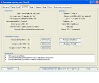 Лот: 8169355. Фото: 2. Ноутбук Roverbook Voyager v515wh. Компьютеры, ноутбуки, планшеты