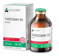 Лот: 21436887. Фото: 2. Антибиотик Тилозин 50 50мл. Животные и уход