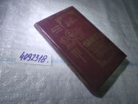 Лот: 25042785. Фото: 2. (4092318)Сыновья человека с каменным... Литература, книги