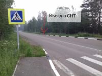 Лот: 15847834. Фото: 5. Участок
