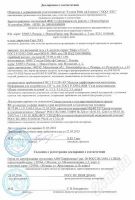 Лот: 703608. Фото: 2. Гель-L GRS. Повышает чувствительность... Медицина