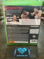 Лот: 19152258. Фото: 2. EA Sports UFC. Лицензионный диск... Игровые консоли