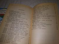 Лот: 24609852. Фото: 13. oz(3092318)Одним лотом 7 книжек...