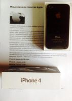 Лот: 3909672. Фото: 2. Продам iPhone 4 8 Гб (Черный... Смартфоны, связь, навигация