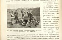 Лот: 17542622. Фото: 19. Итоги науки в теории и практике...