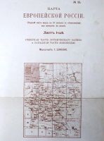 Лот: 18234239. Фото: 6. Сборная Карта из Нового настольного...