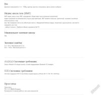 Лот: 9023058. Фото: 15. Xiaomi Mi Smart Scale. Интеллектуальные...