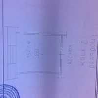 Лот: 18037859. Фото: 6. Комната 13м²