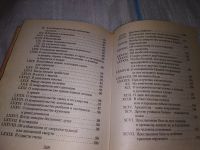 Лот: 17125008. Фото: 3. Святые, которым Господь даровал... Красноярск