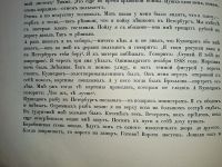 Лот: 23690853. Фото: 16. Енисейская Сибирь.* Журнал "Аполлон...