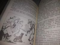 Лот: 24590448. Фото: 5. (4092301)Александр Волков, Семь...
