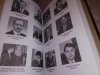 Лот: 17607309. Фото: 7. Щеголев К. Кто есть кто в России...