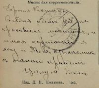 Лот: 16859294. Фото: 5. Енисейская Сибирь.*Дореволюционная...