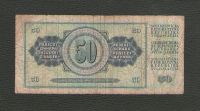 Лот: 15811126. Фото: 2. 50 динар 1981 года. Югославия. Банкноты