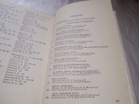 Лот: 11564257. Фото: 19. Встречи с прошлым. Выпуск 3*2...