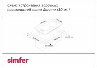 Лот: 16045103. Фото: 4. Варочная панель электрическая... Красноярск