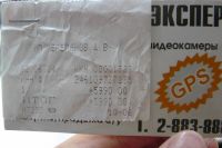 Лот: 4198545. Фото: 4. Жёсткий диск WD Elements 3ТБ. Красноярск
