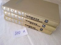 Лот: 9700000. Фото: 6. Сергей Есенин. Собрание сочинений...