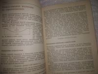 Лот: 25052376. Фото: 9. Oz(4092321)Проктор Ян. Плавание...