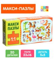 Лот: 20259406. Фото: 2. Макси-пазлы «Космическое приключение... Игрушки